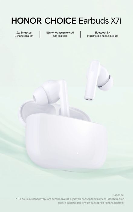 Honor choice x7i earbuds