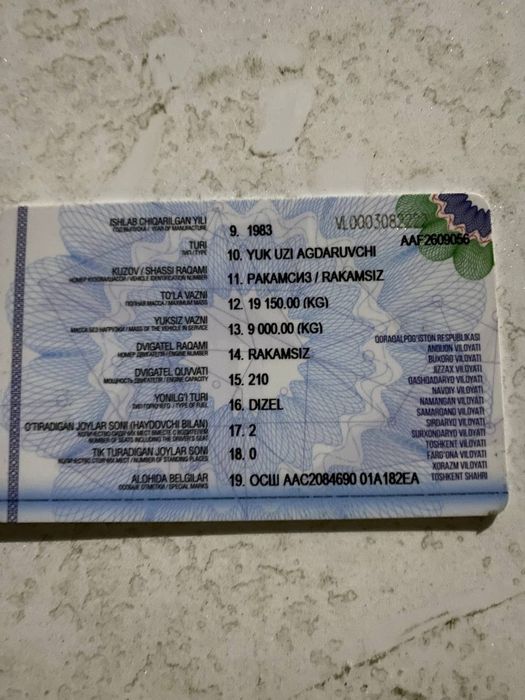 Kamaz samasval sotiladi