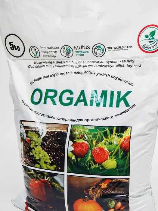 ORGAMIK - Yangi avlod biologik faol organik o‘g‘it