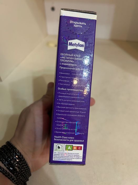 Клей для обоев виниловый