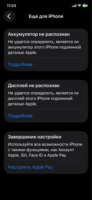 Продам iphone 11 pro