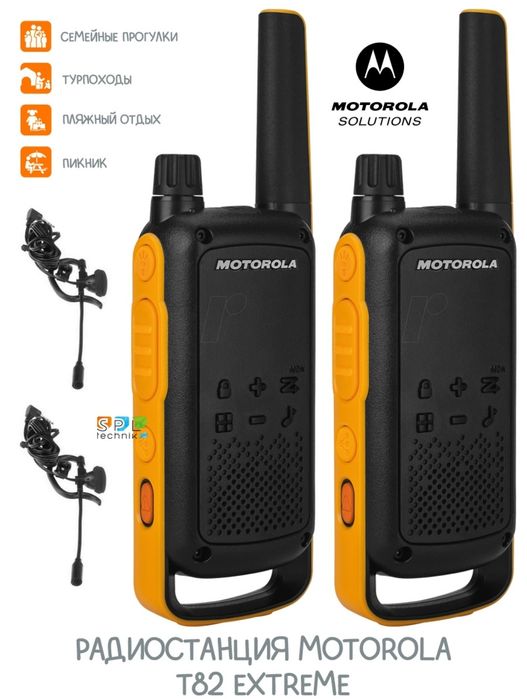 Рация Motorola model Т62,T-72,T82,T82Ex