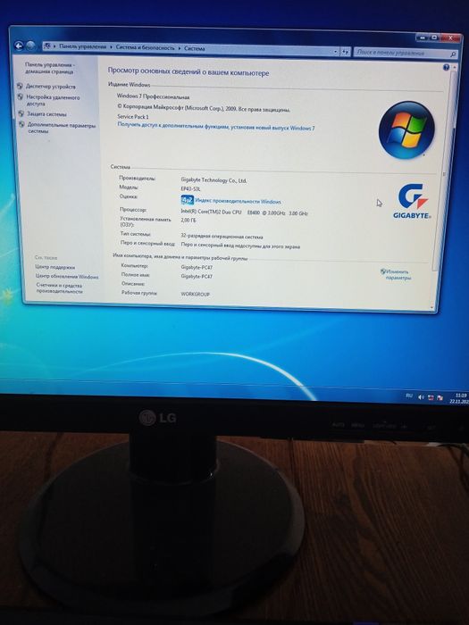 Продам компьютер.