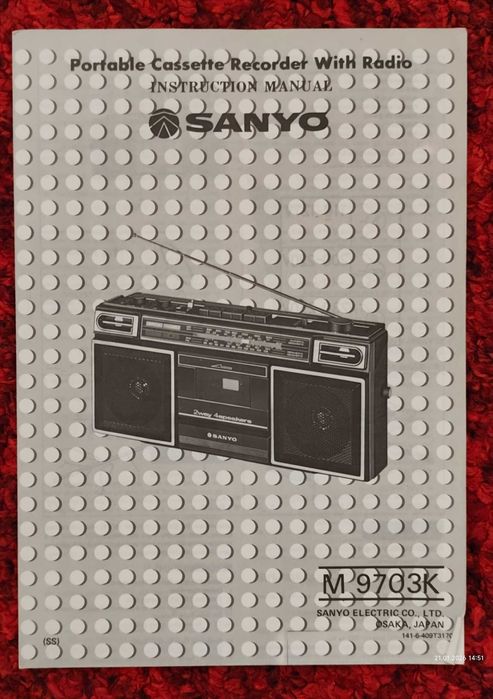 Схема и упътване за телевизор Електрон 714;