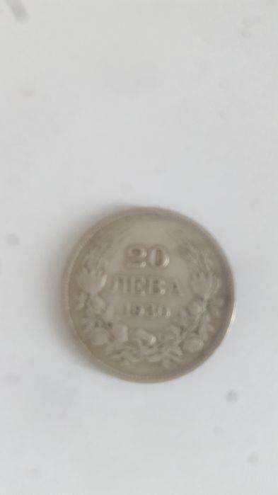 Царство България