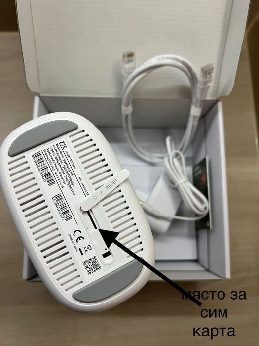 Бисквитка за мобилен интернет със сим карта GigaCube 4G  рутер LTE