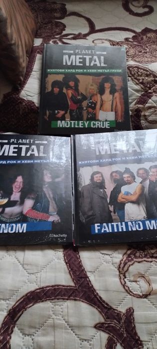 метал планет колекция списания всички за 50 евро