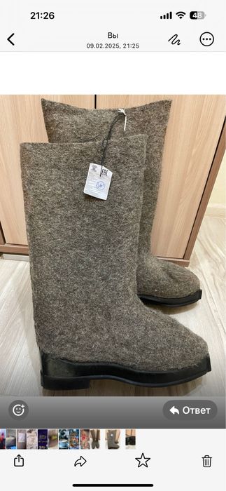 Продам валенки мужские