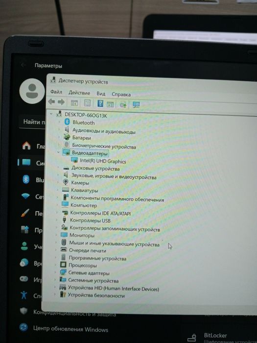 Ноутбук Интел простой озу16