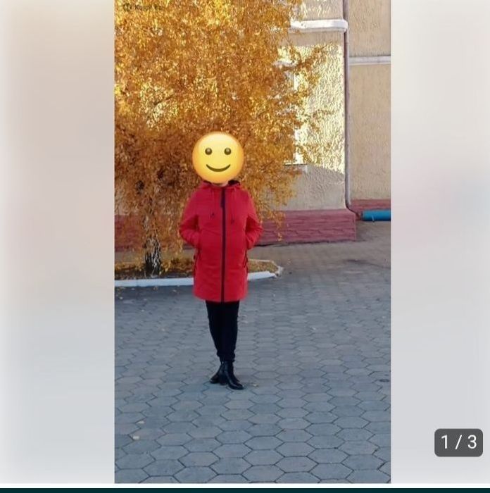 Куртка женская на осень
