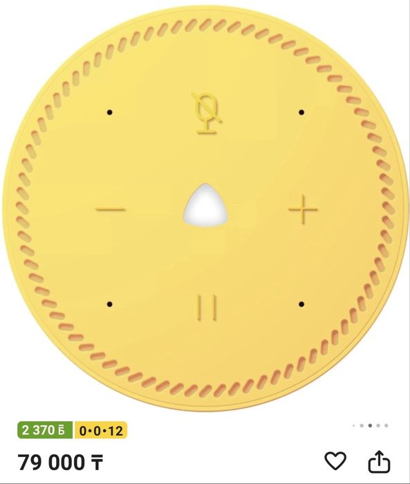 Алиса умная колонка