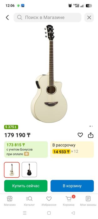 Продам гитару Yamaha APX600