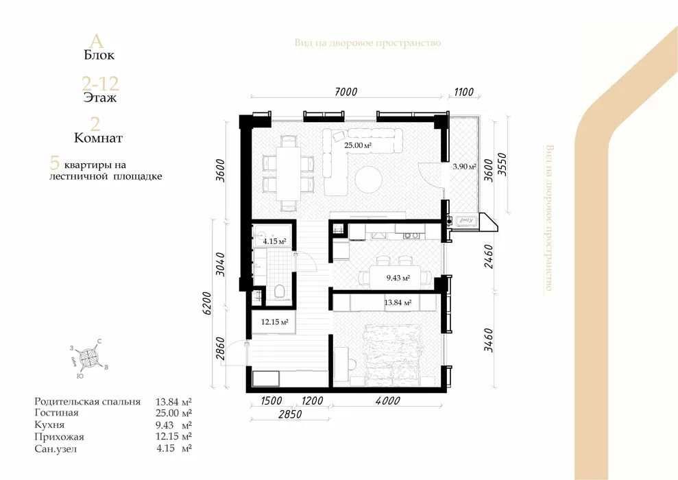 2-ком 68 м² | Darkhan Avenue | Дархан Новомосковскся Под ваш ремонт!