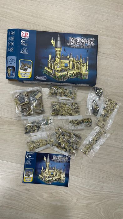 Конструктор мелкий, замок