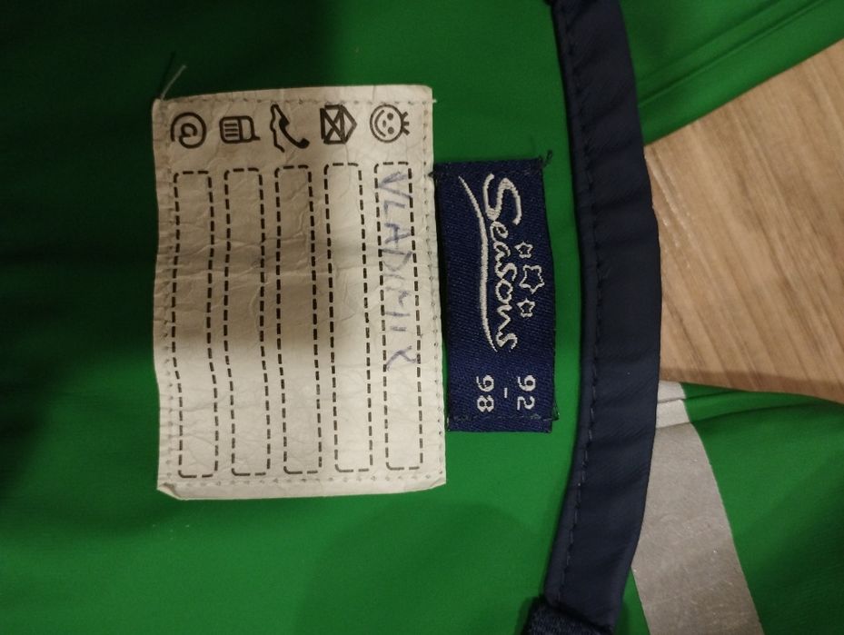 Salopeta ploaie mărimea 92/98