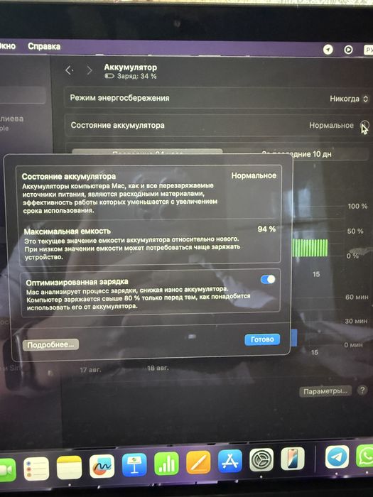 MacBook 13, м1, серого цвета