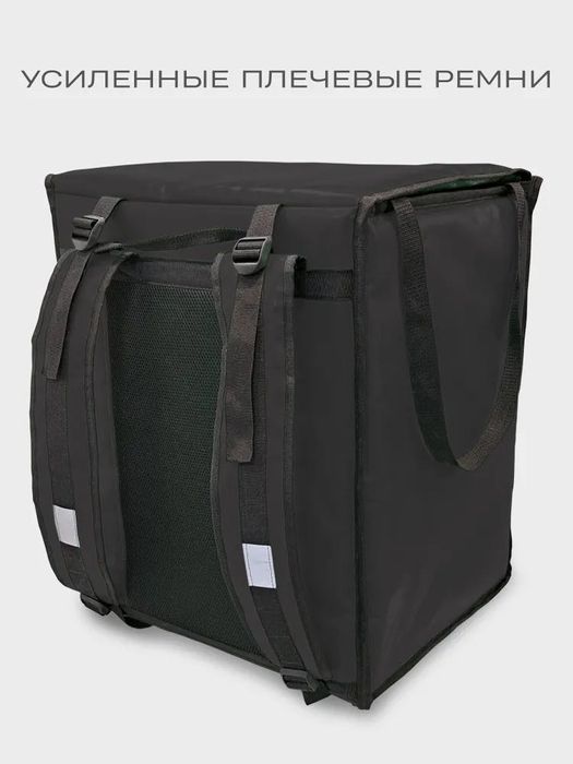 Термосумка рюкзак для доставки еды