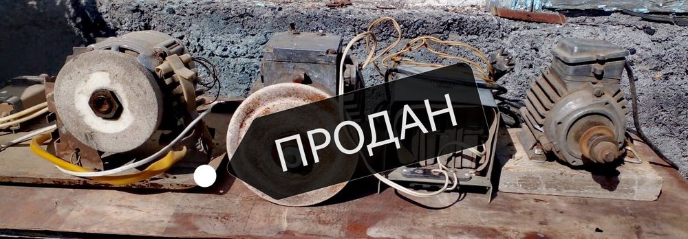 Электронаждаки 2 шт