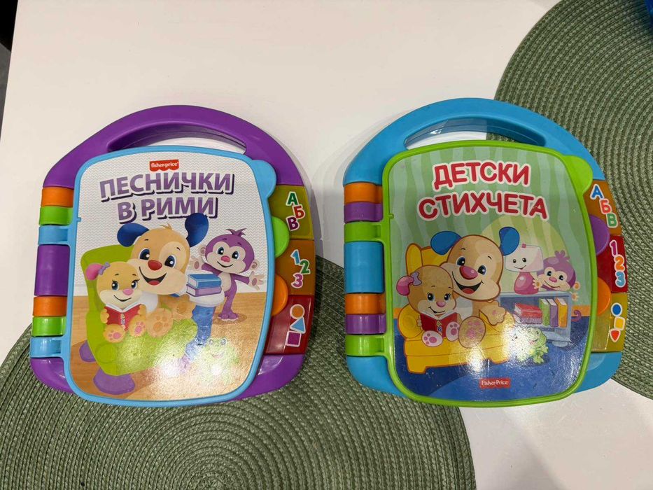 Обувки Biomecanics и книжки