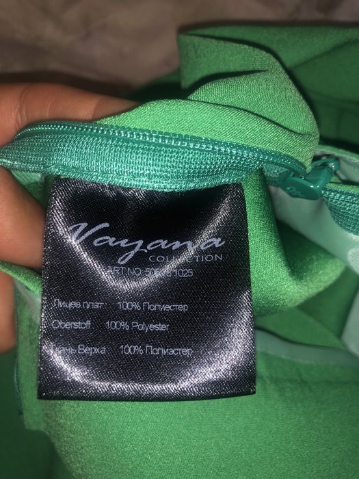 Дамски комплект