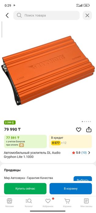 Усельитель дл аудио