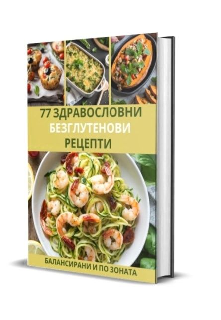 Книги на български език