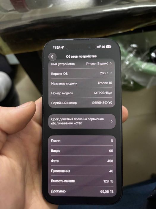 Iphone 15 black 86акб