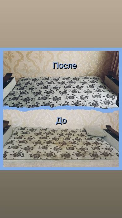 Химчистка мягкой мебели