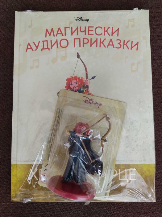 Магически аудио приказки