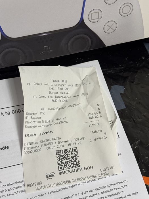 КАТО НОВ 1TB Sony Playstation 5 Fat Ozone.bg Гаранция 2026г. PS5 White