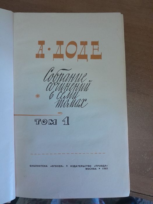 Книги старого года издания