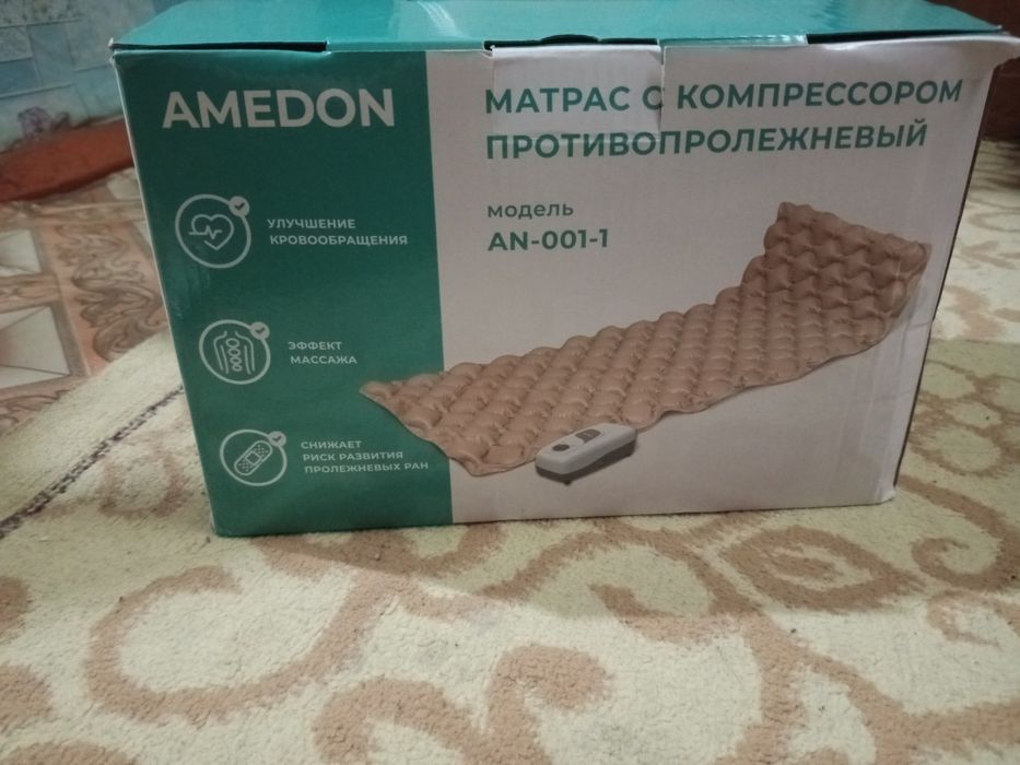 Матрас для лежачих