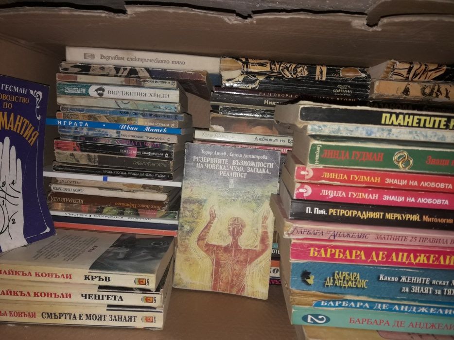 Книги, учебници и на чужди езици