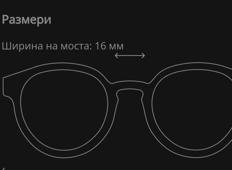 Мъжки слънчеви очила Картие