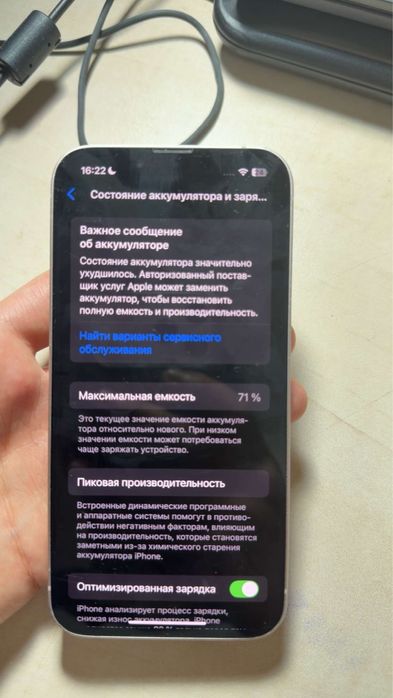 iphone 13 айфон 13