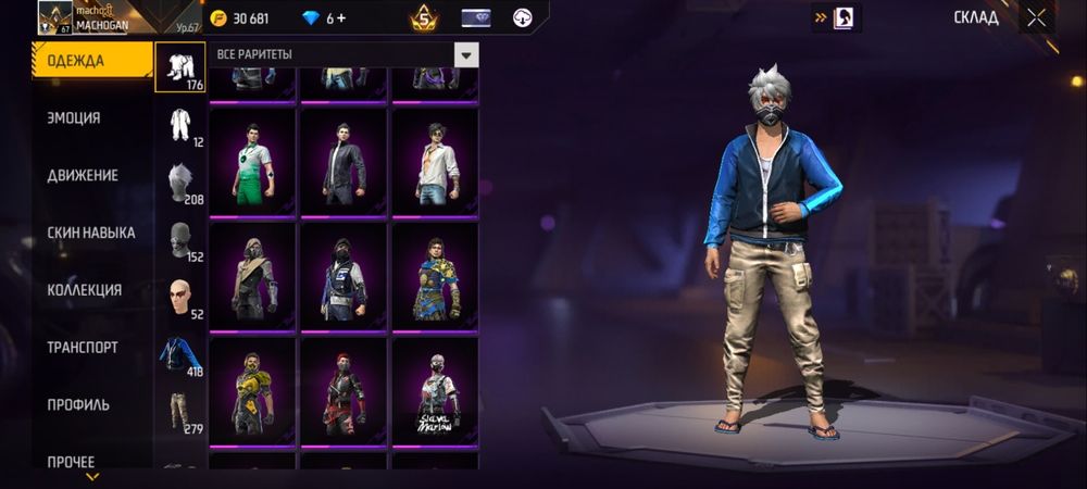 Аккаунт free fire