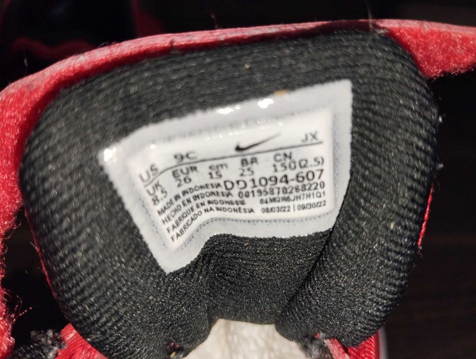 Детски маратонки Nike