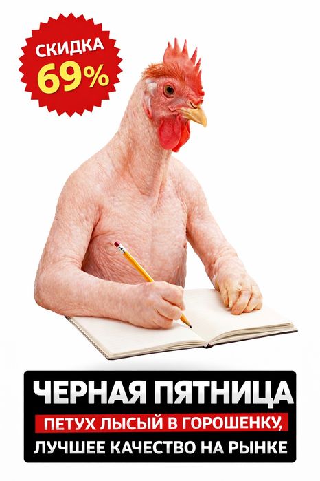 Азиз | горошестый, качественный и работоспособный