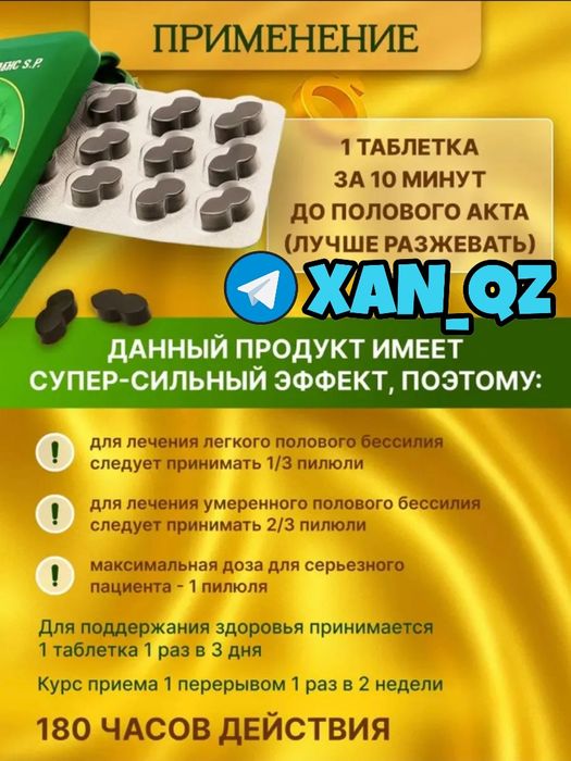 ЧЁРНЫЙ МУРАВЕЙ оригинальный мотиватор