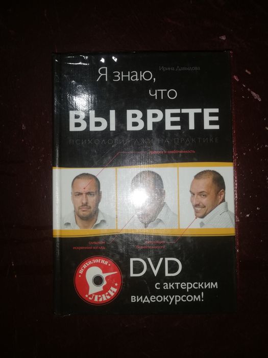 Книги по психологии