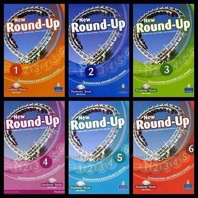 Round up слушать