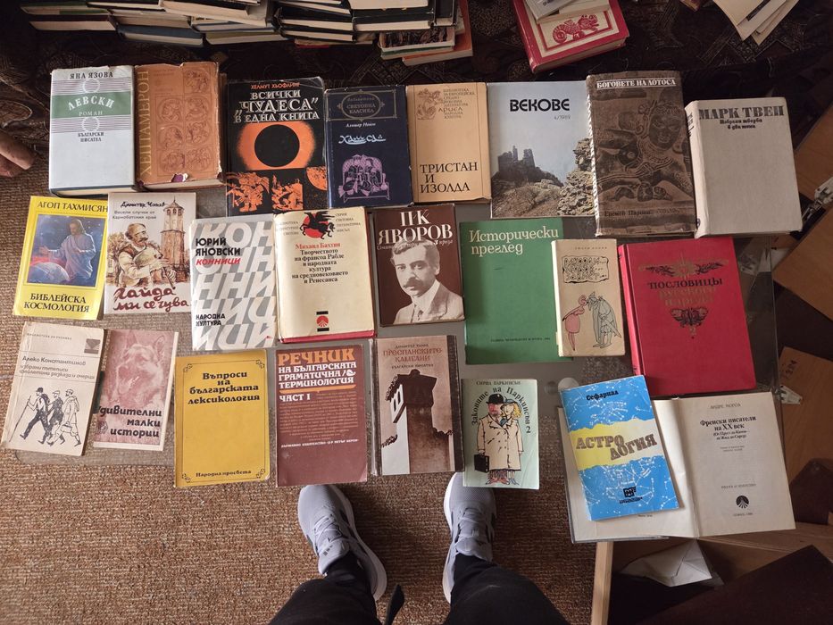 Книги който си хареса да ми пише по вайбар