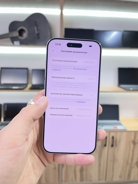 Телефон iPhone 17 Air