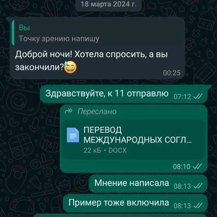 Доведу вас до защиты, до полного принятия работ.