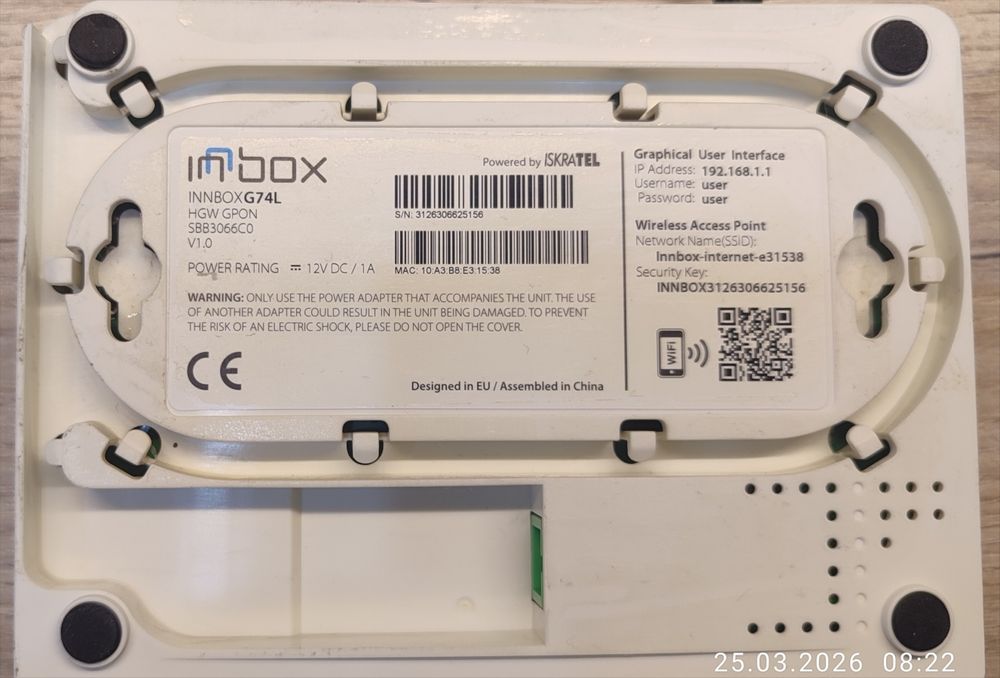 Модем  InboxG74L