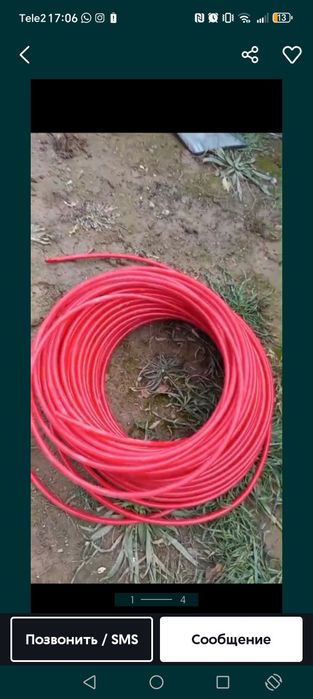 Шланг для тёплого пола