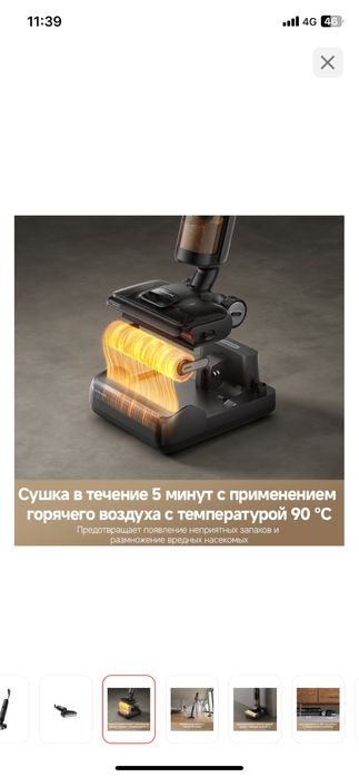 Продам моющий пылесос