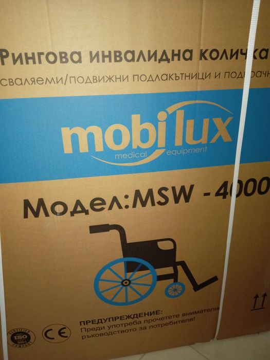 Инвалидна Рингова количка сгъваема нова