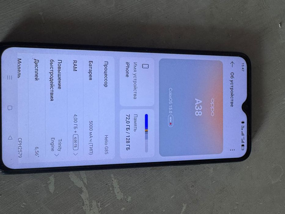 ПРОДАМ OPPO A38 4/128гб