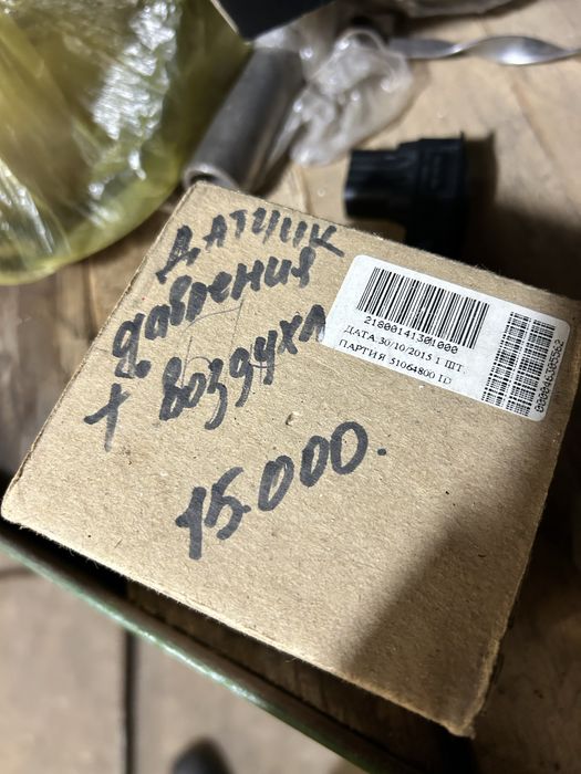 Продам датчик кислорода